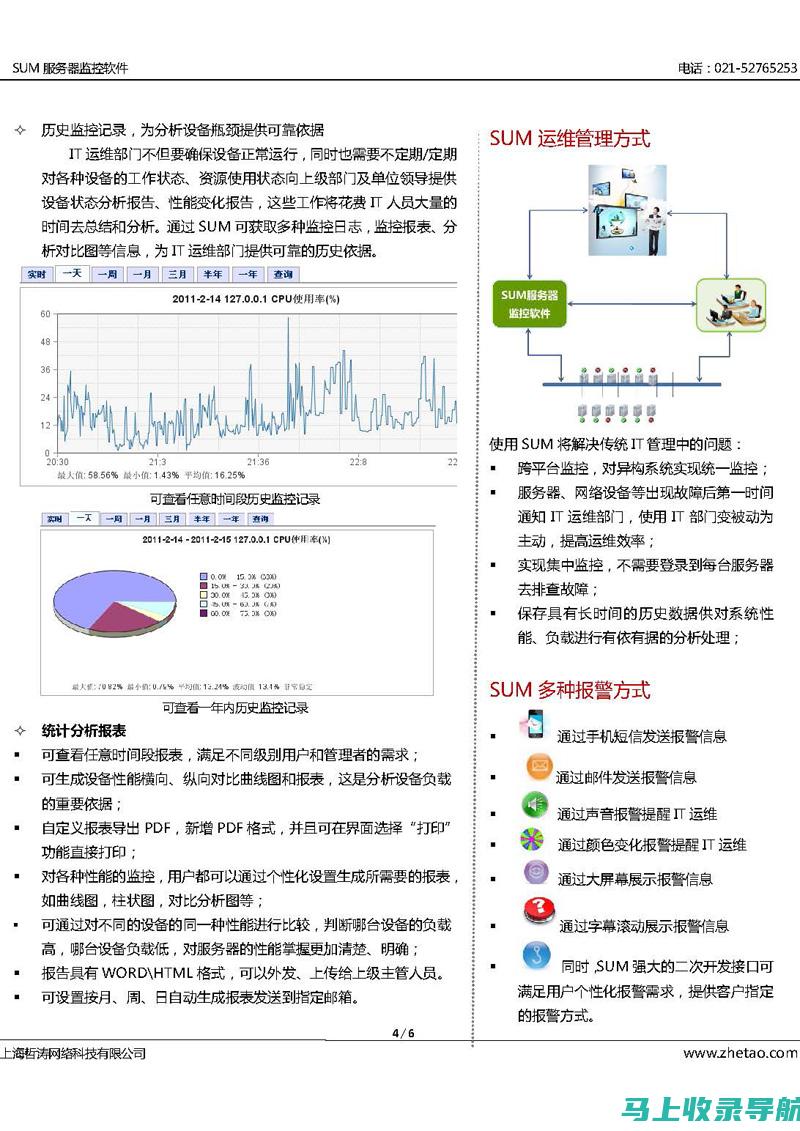 全方位解析：SEO优化涉及的主要方面