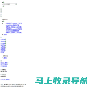 力源芯城 ICBase.com-您身边的电子元器件仓库